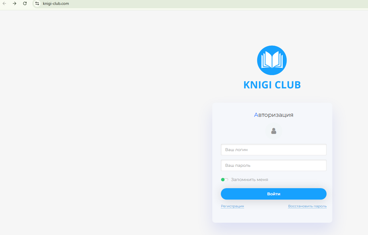 библиотека knigi club