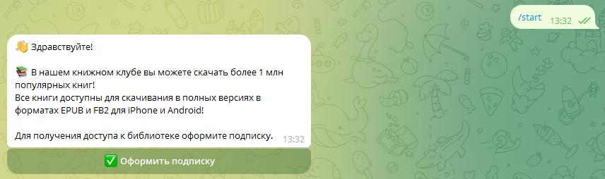 библиотека knigi club в телеграм отзывы