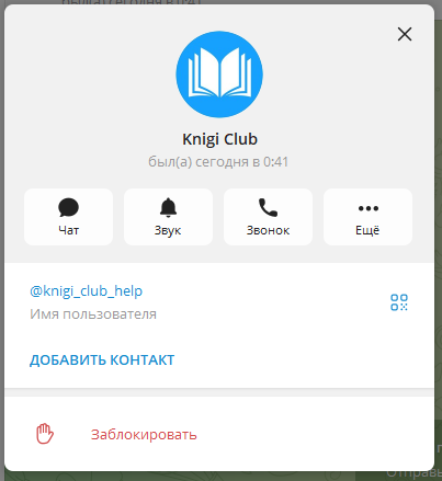 библиотека книги клуб