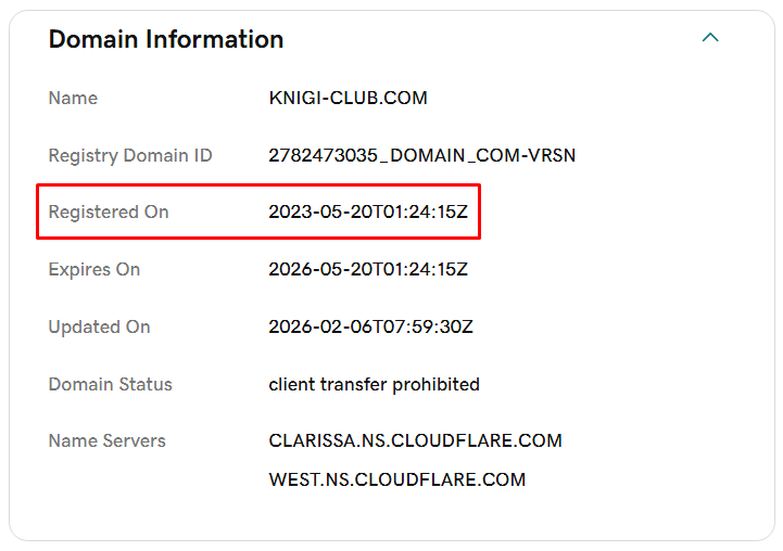 библиотека книги клуб