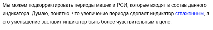 бинари комодо индикатор отзывы