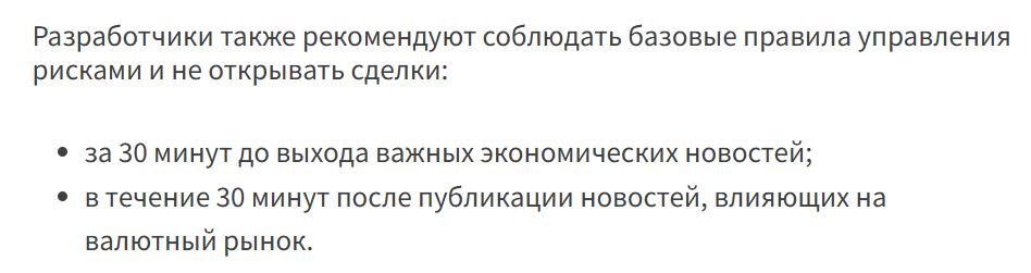 бинари комодо индикатор отзывы