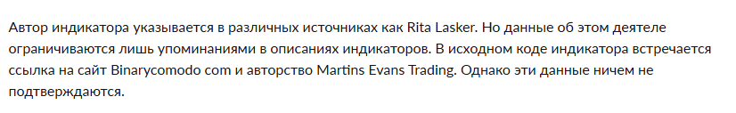 бинари комодо индикатор отзывы