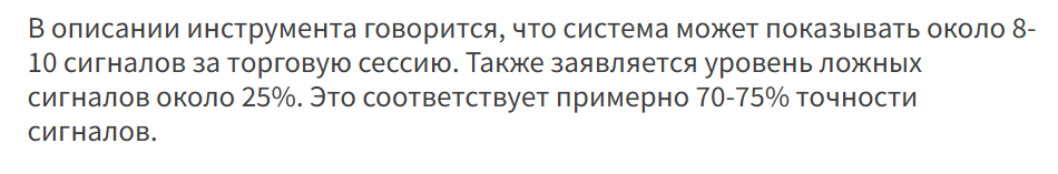 бинари комодо индикатор отзывы