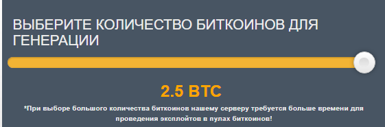 bitcoin generator org