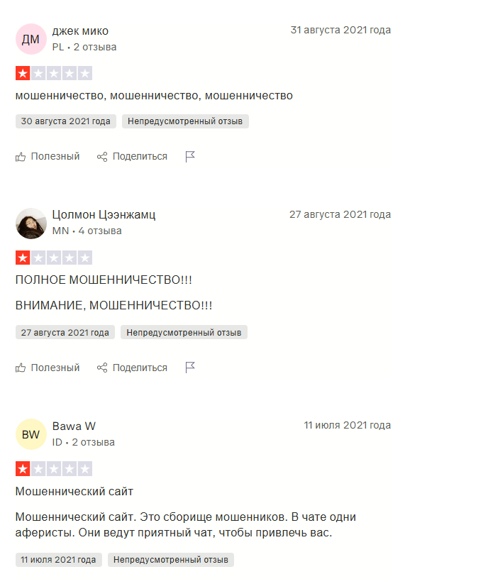 bitcoin generator org