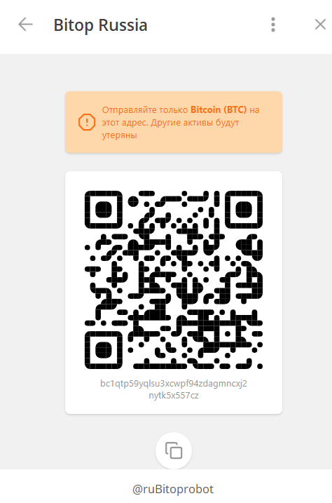 bitop russia отзывы