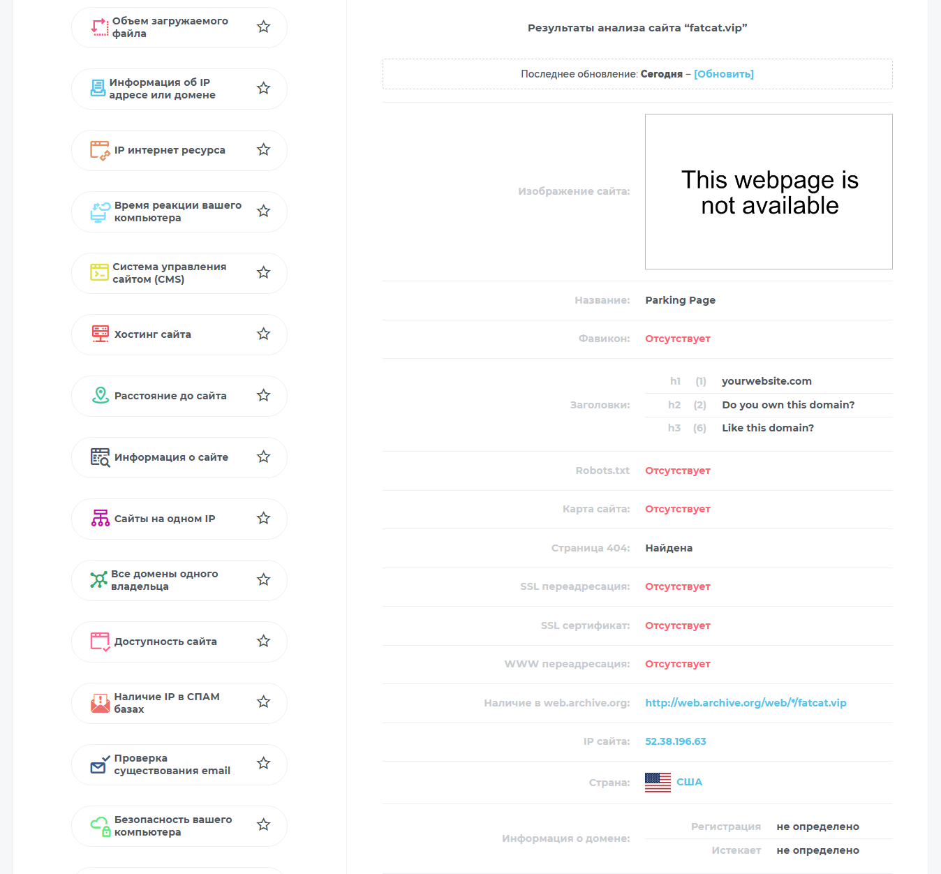 bitop russia отзывы