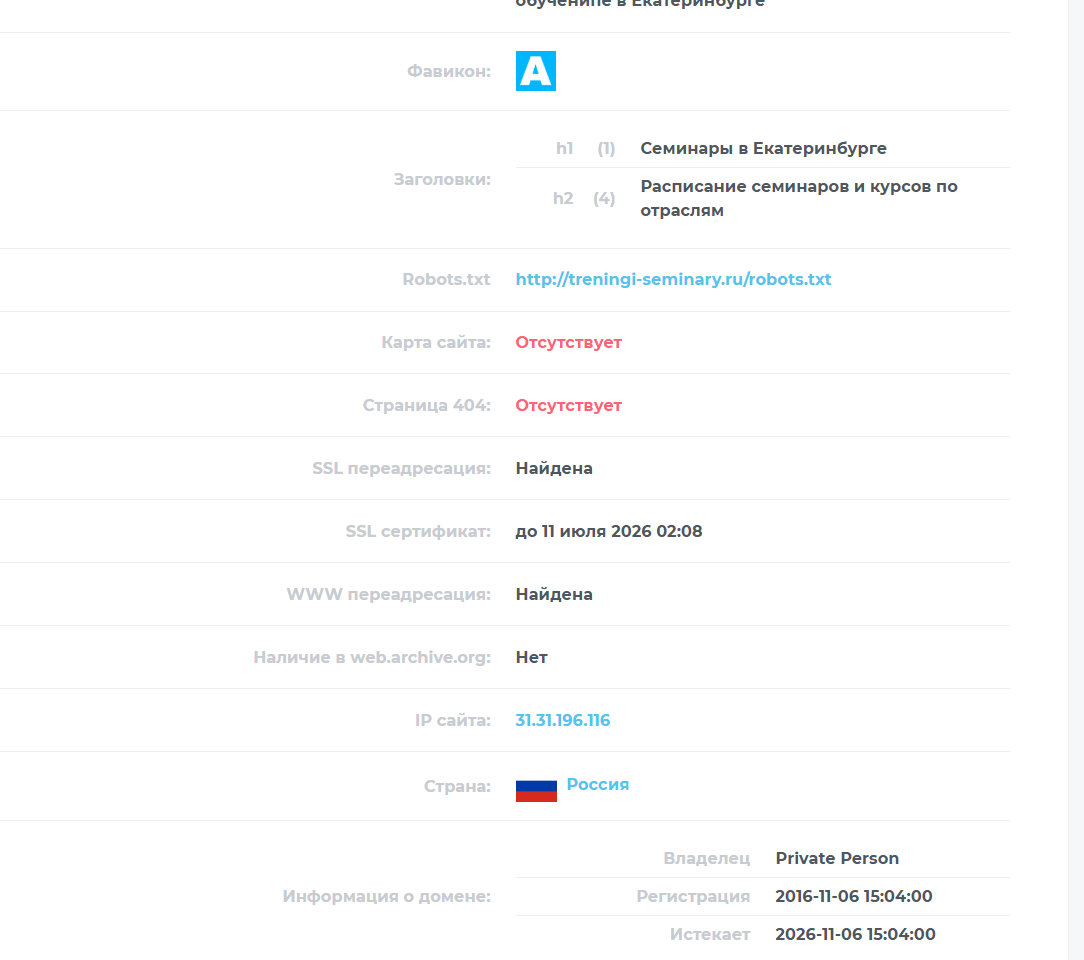 бизнес школа антей отзывы об обучении