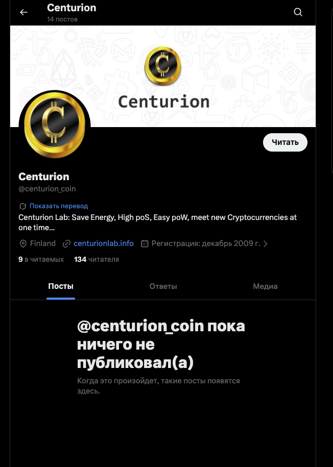 blockchain centurion отзывы