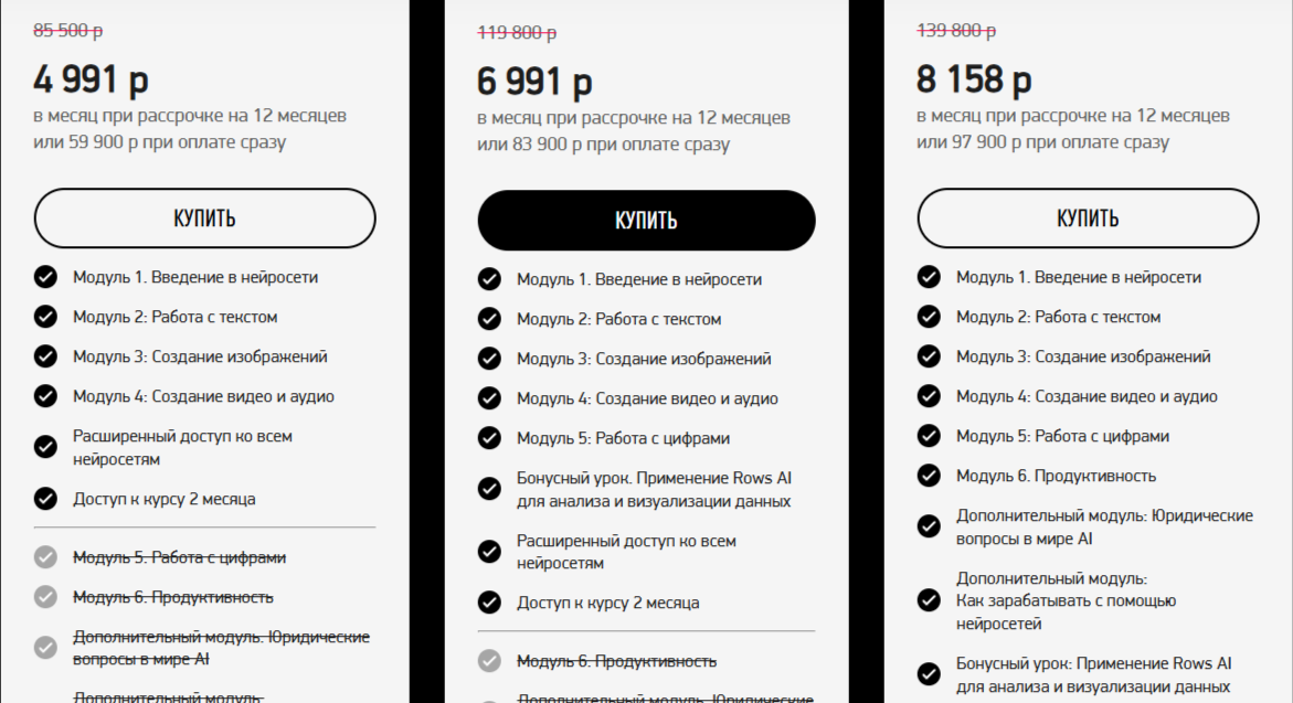 бонни и слайд отзывы