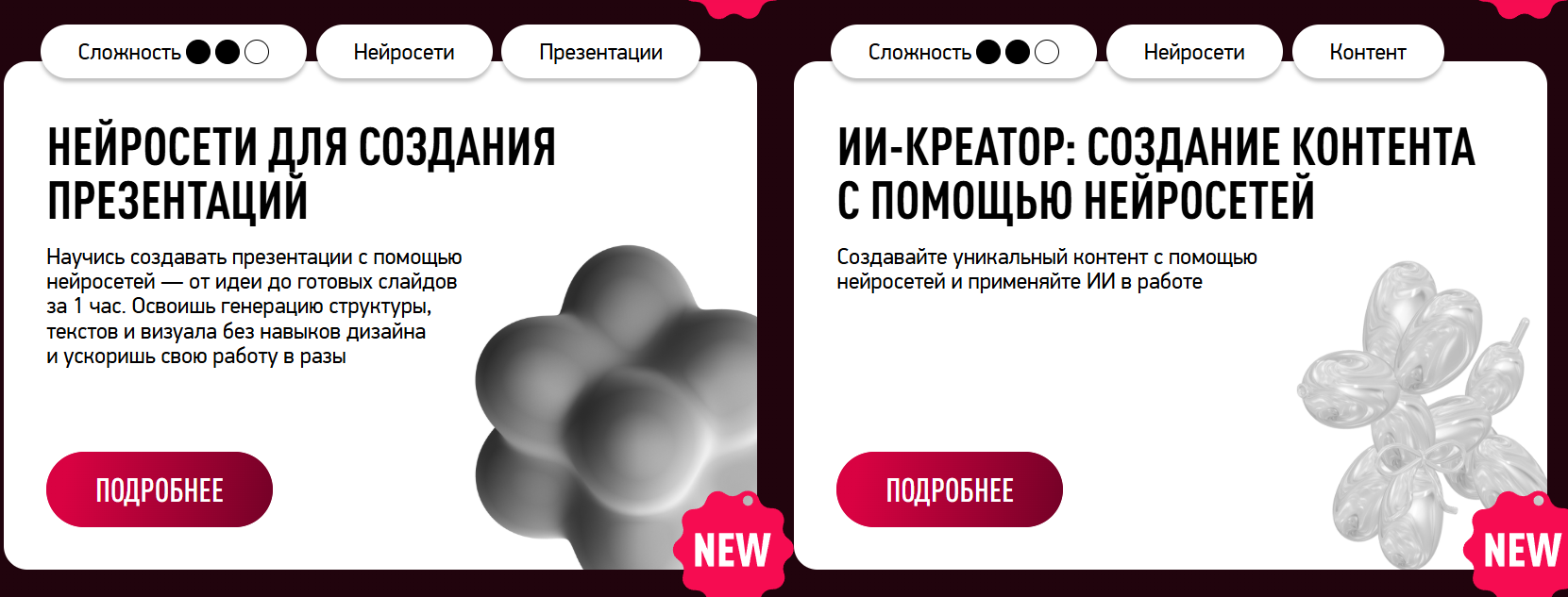 bonnie and slide отзывы