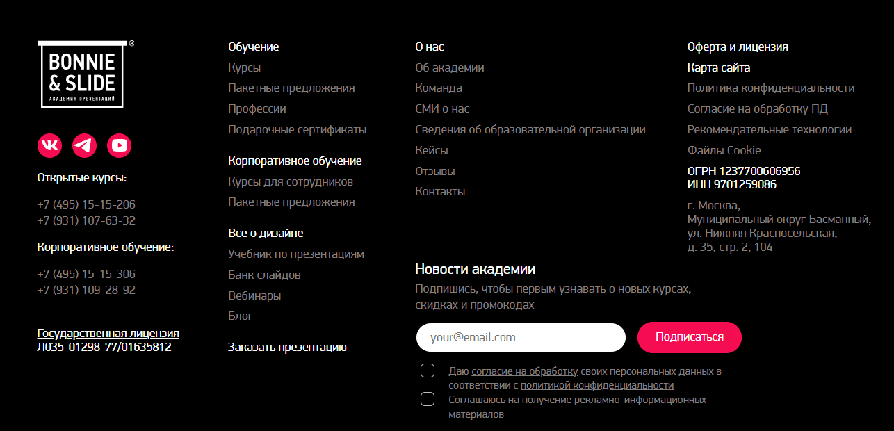 bonnieandslide com отзывы