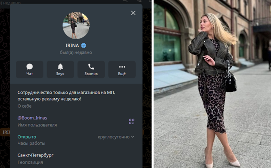 boom irinas отзывы