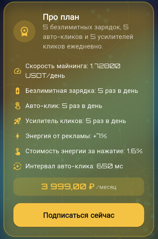 Bruno USDT Miner Earn Crypto