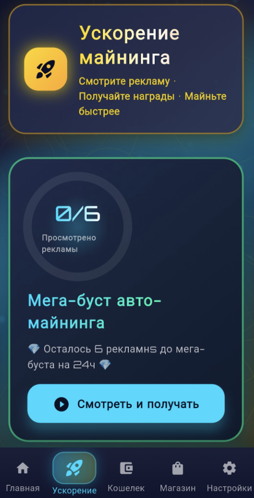 бруно юсдт майнер