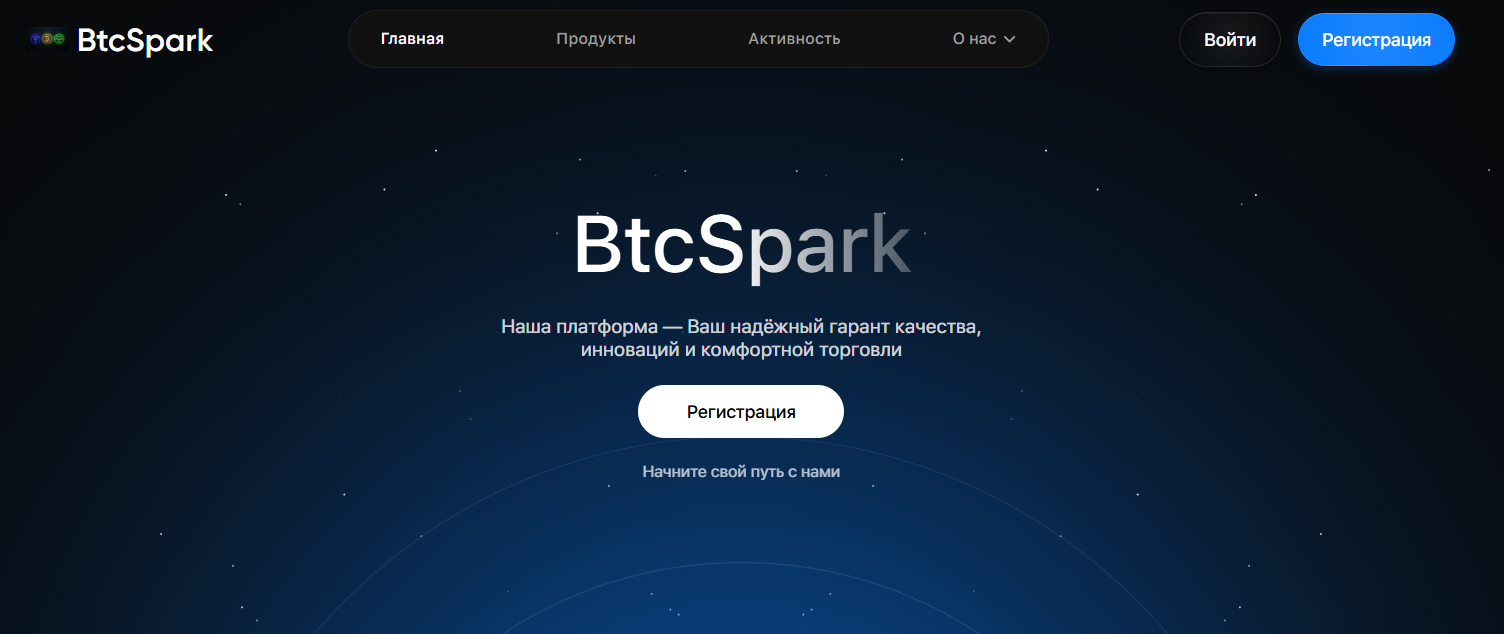 btc spark отзывы btc spark отзывы