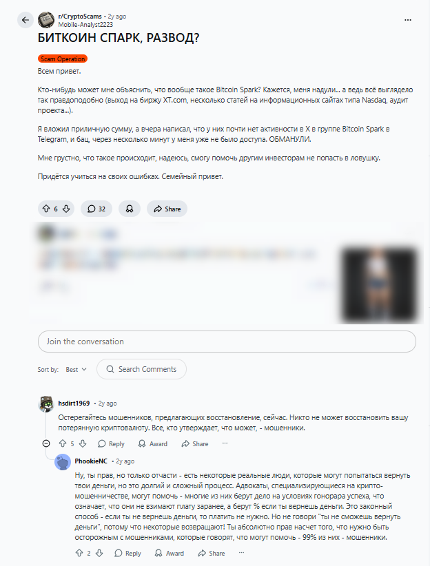 btc spark trade btc spark trade