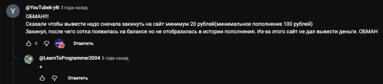 cashot my реальные отзывы