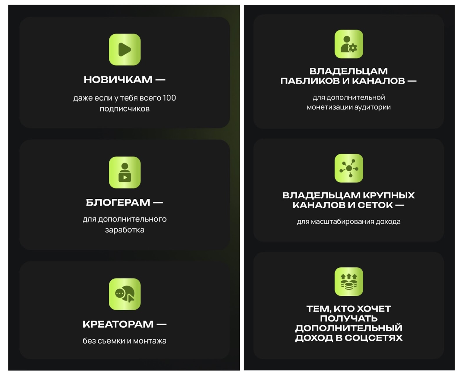 clip money bot отзывы