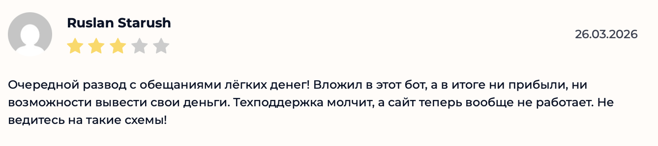 clip money bot отзывы