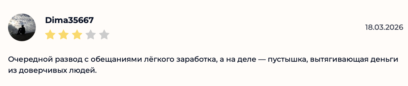 clip money bot отзывы