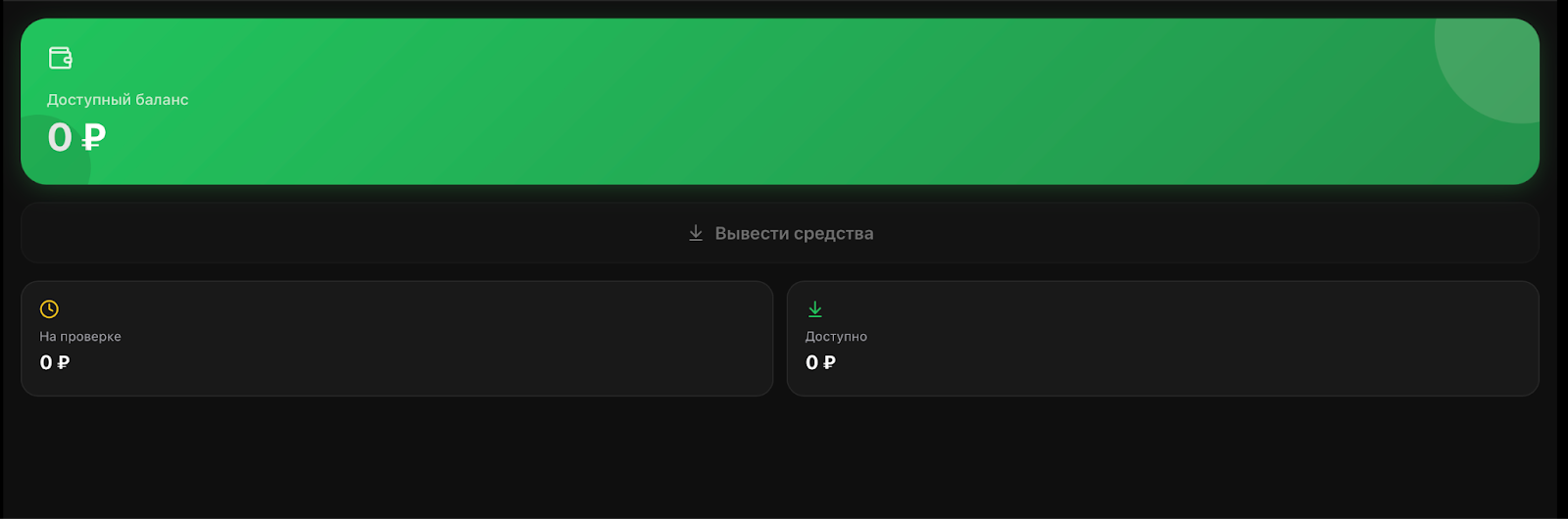 clip money bot отзывы