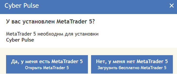 Cyber Pulse советник отзывы