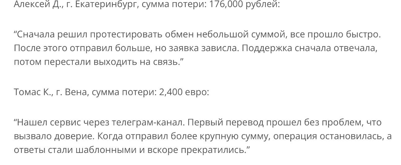 cybernethics com отзывы