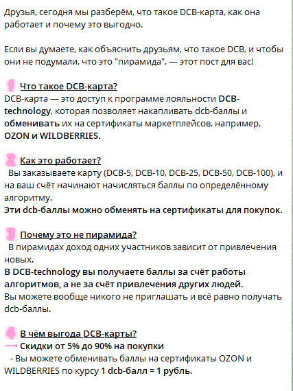 deep cash back отзывы