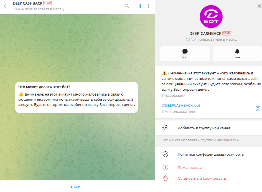 deepcashback отзывы