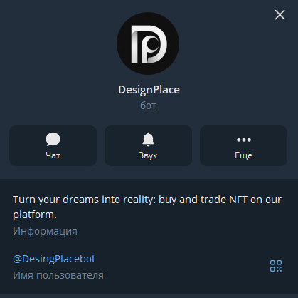 desingplacebot