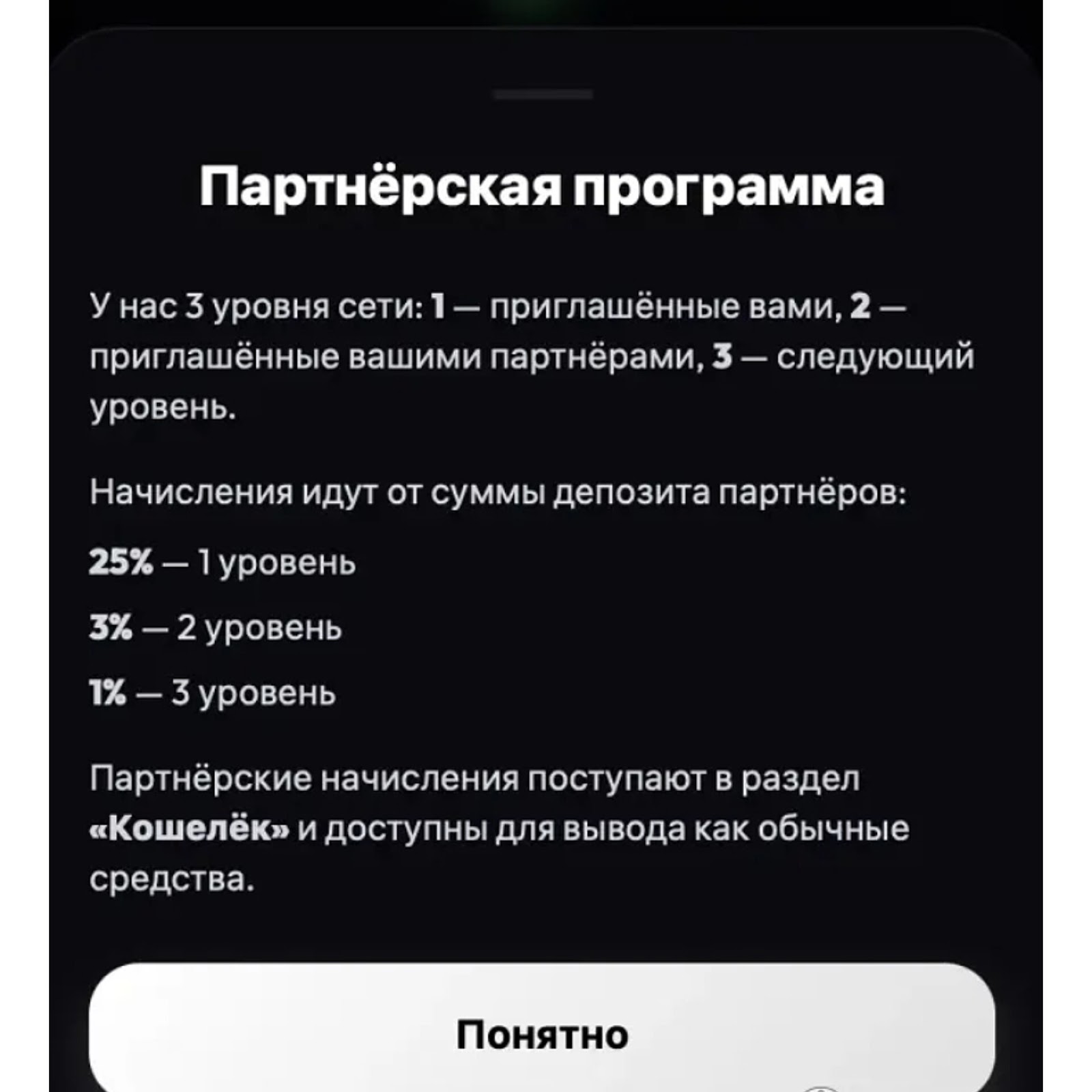 developed robot отзывы