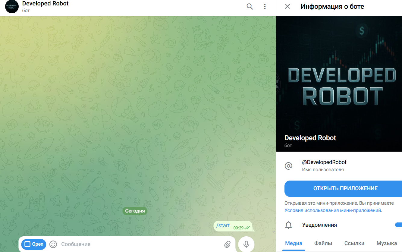 developed robot telegram отзывы