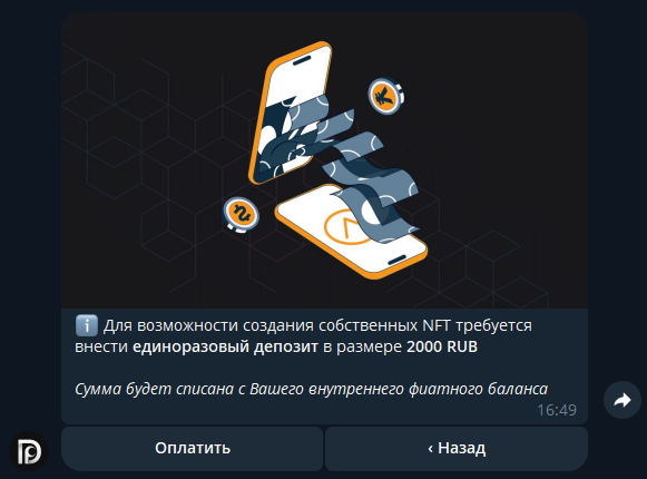 дизайн плейс телеграмм