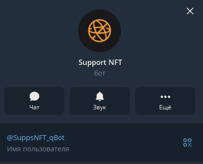 дизайн плейс телеграмм