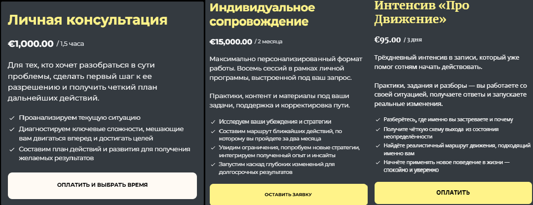 дмитрий думик биография