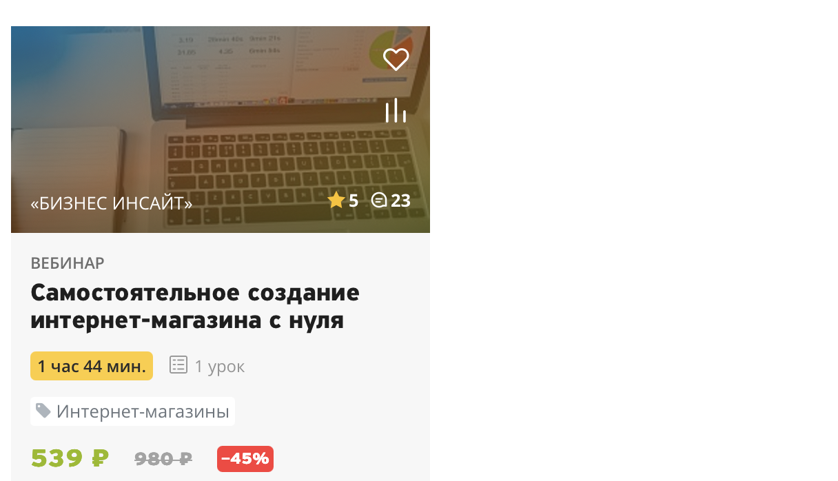 Дмитрий Рублев