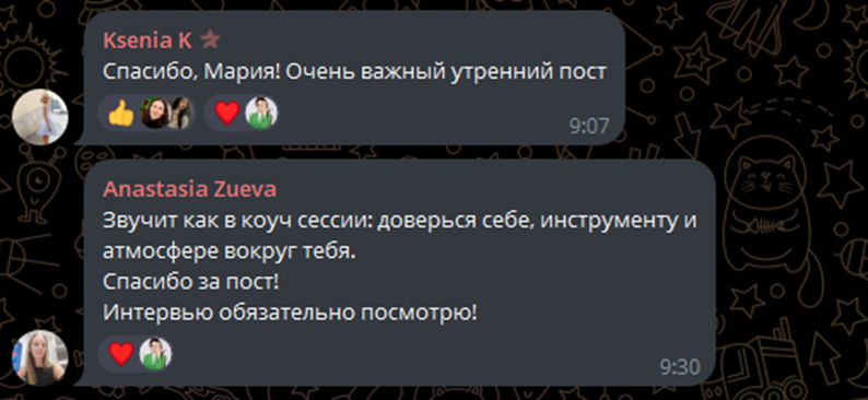 дневник марии поденко