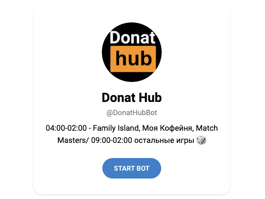 donat hub bot отзывы donat hub bot отзывы