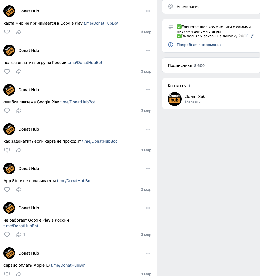 donathubbot donathubbot