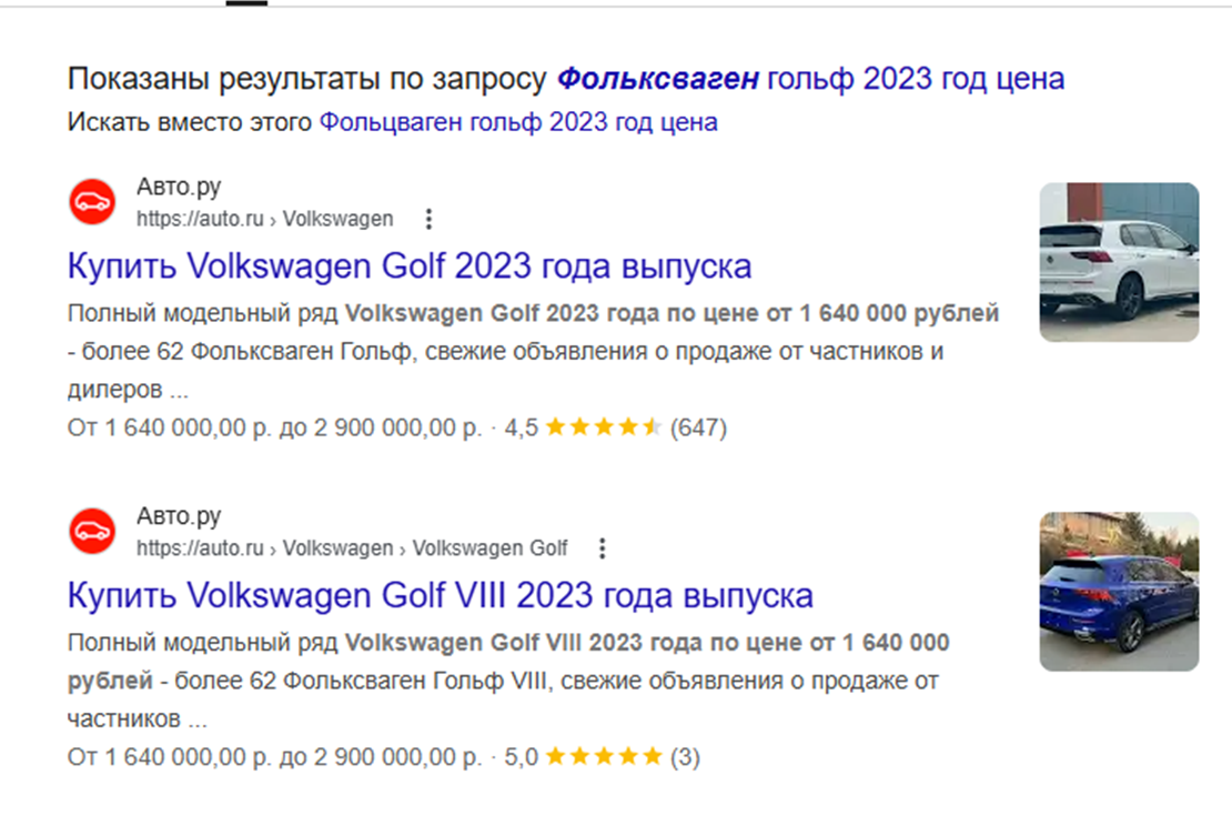 драйв по немецки тг