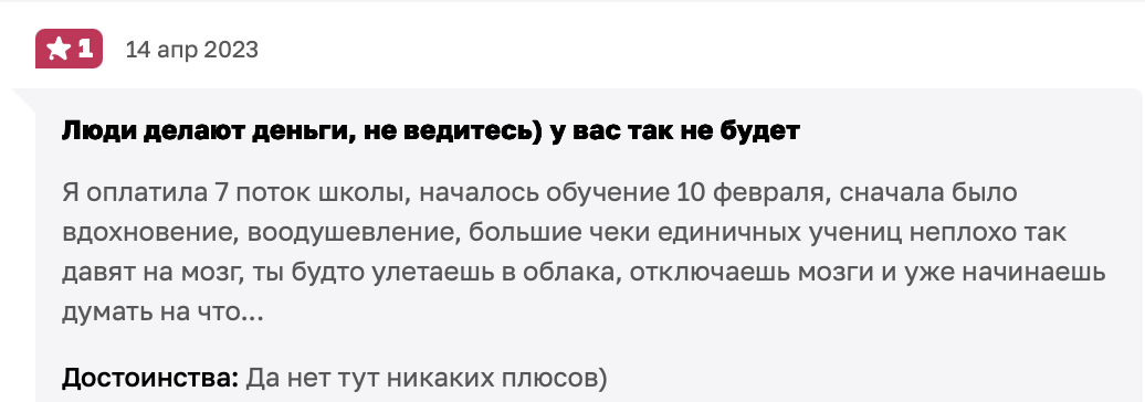 элина чеботарева