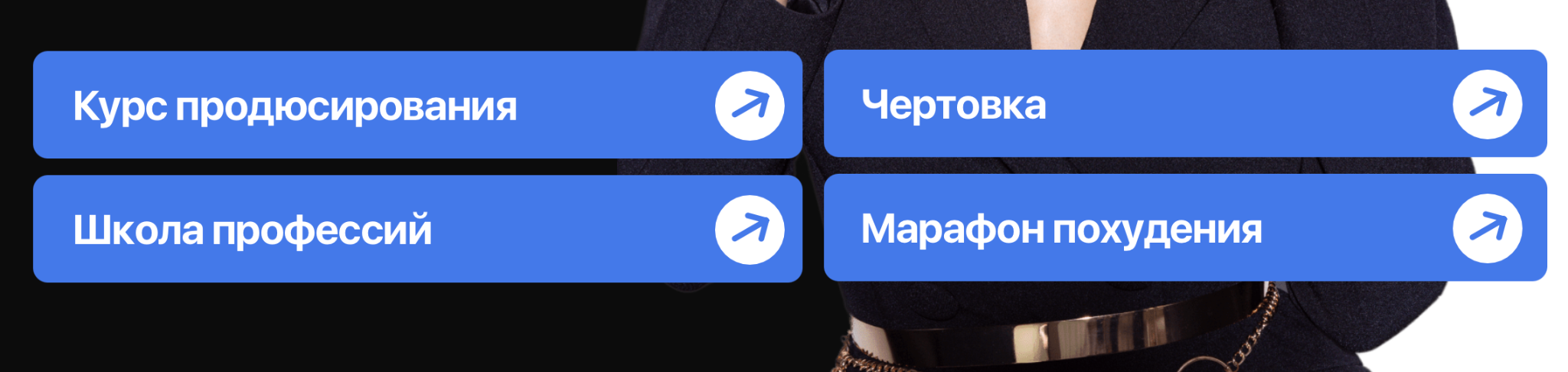 элина жгенти кто такая