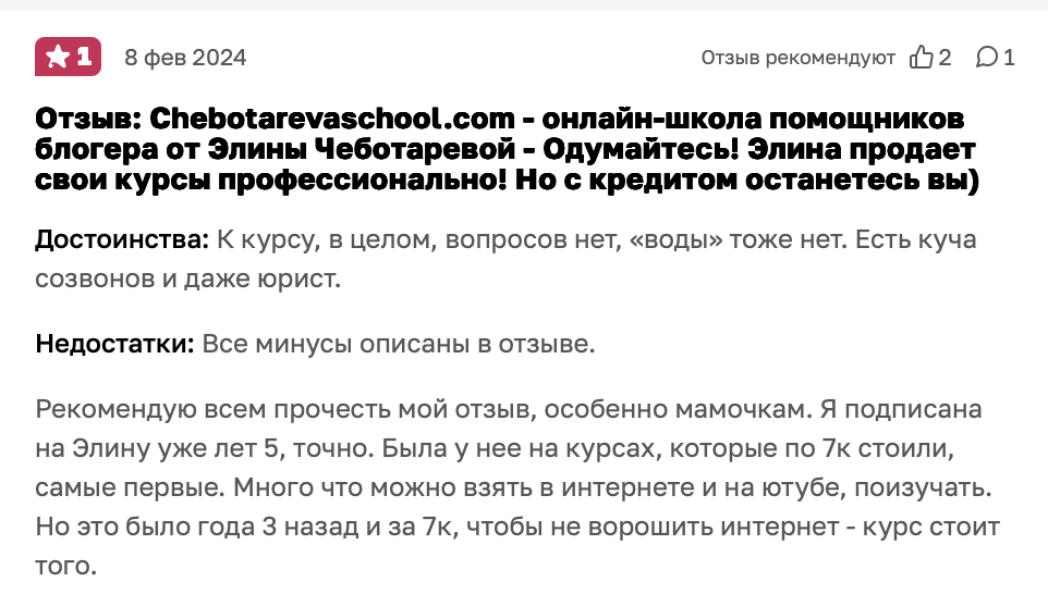 элина жгенти курсы