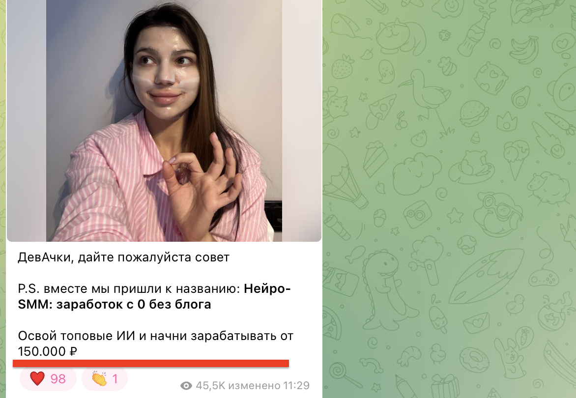 элина жгенти курсы