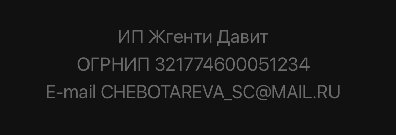 элина жгенти отзывы о курсах