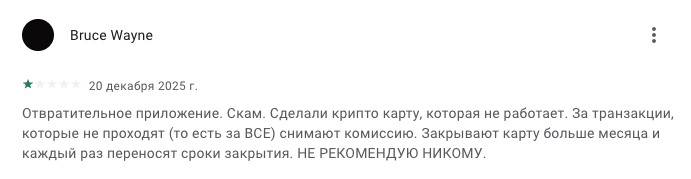 emcd виртуальная карта