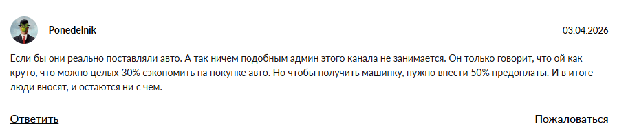 eu import hub zone отзывы