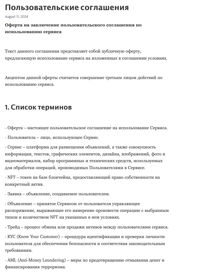 exmo trading futures bot отзывы